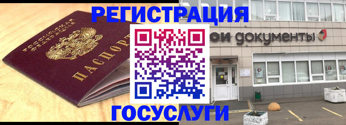 форма 3 в Байкальске